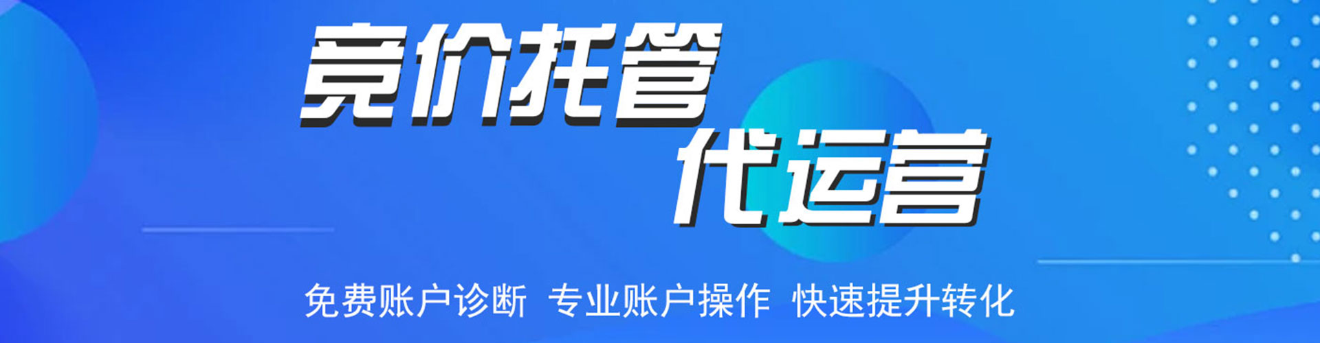 中和微博信息流