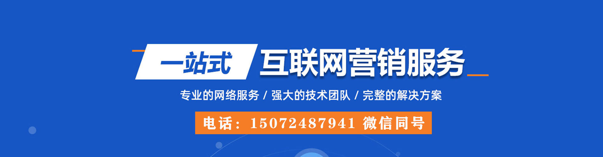 中和竞价排名